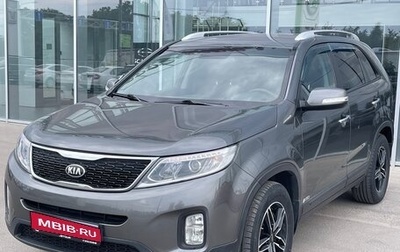 KIA Sorento II рестайлинг, 2015 год, 1 650 000 рублей, 1 фотография