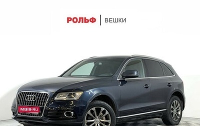Audi Q5, 2013 год, 1 777 000 рублей, 1 фотография