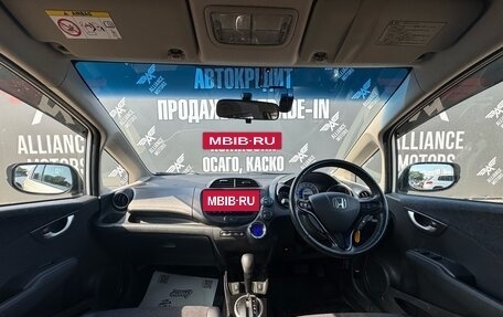 Honda Fit Shuttle I рестайлинг, 2014 год, 1 240 000 рублей, 14 фотография