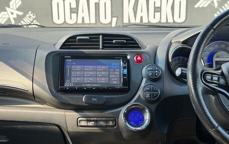 Honda Fit Shuttle I рестайлинг, 2014 год, 1 240 000 рублей, 23 фотография