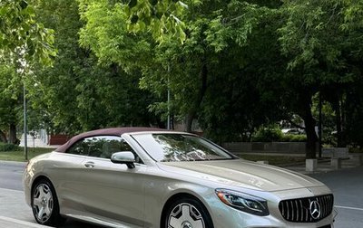 Mercedes-Benz S-Класс, 2019 год, 16 450 000 рублей, 1 фотография