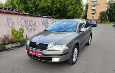 Skoda Octavia, 2008 год, 985 000 рублей, 1 фотография
