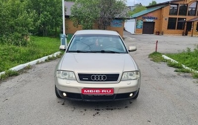 Audi A6, 2001 год, 600 000 рублей, 1 фотография