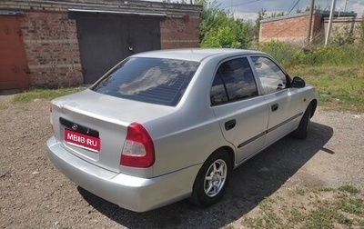 Hyundai Accent II, 2007 год, 315 000 рублей, 1 фотография