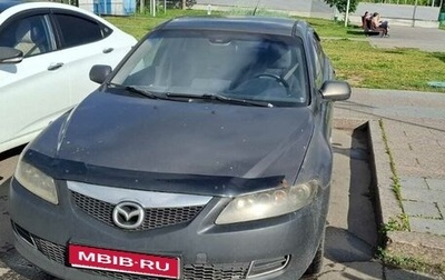 Mazda 6, 2005 год, 250 000 рублей, 1 фотография