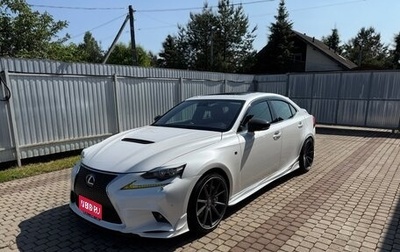 Lexus IS III, 2014 год, 3 500 000 рублей, 1 фотография