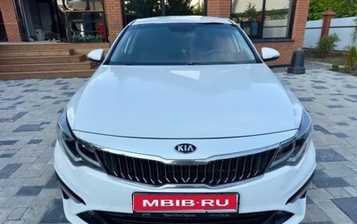 KIA Optima IV, 2019 год, 1 810 000 рублей, 1 фотография