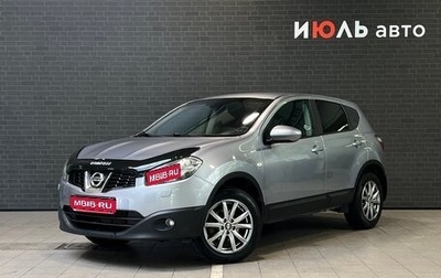 Nissan Qashqai, 2013 год, 1 080 000 рублей, 1 фотография
