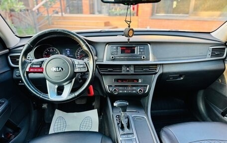 KIA Optima IV, 2019 год, 1 810 000 рублей, 11 фотография