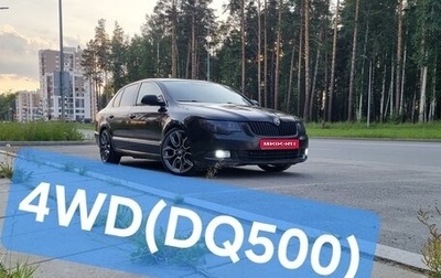 Skoda Superb III рестайлинг, 2009 год, 1 420 000 рублей, 1 фотография