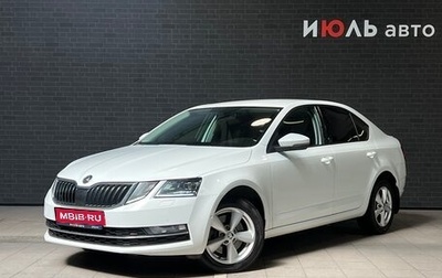 Skoda Octavia, 2019 год, 2 250 000 рублей, 1 фотография