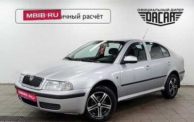 Skoda Octavia IV, 2009 год, 320 000 рублей, 1 фотография