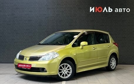 Nissan Tiida, 2005 год, 599 000 рублей, 1 фотография