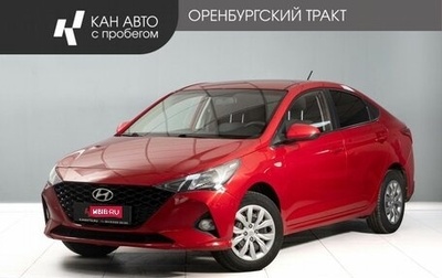 Hyundai Solaris II рестайлинг, 2020 год, 1 450 000 рублей, 1 фотография