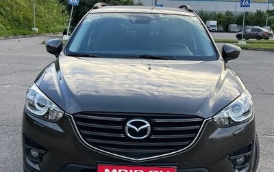 Mazda CX-5 II, 2016 год, 2 005 000 рублей, 1 фотография