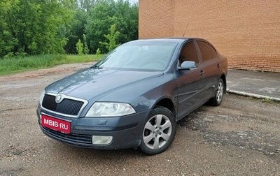 Skoda Octavia, 2008 год, 750 000 рублей, 1 фотография