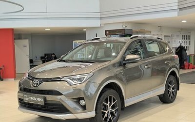 Toyota RAV4, 2017 год, 2 860 000 рублей, 1 фотография