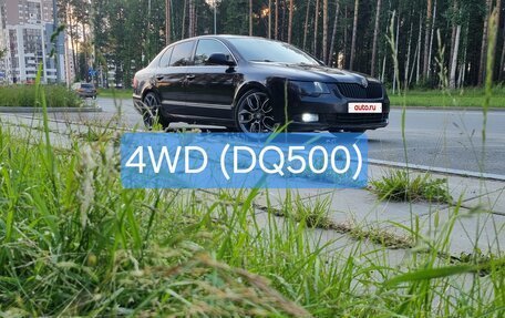 Skoda Superb III рестайлинг, 2009 год, 1 420 000 рублей, 2 фотография