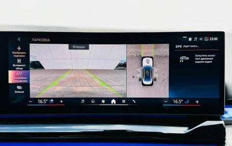 BMW 5 серия, 2024 год, 8 700 000 рублей, 15 фотография
