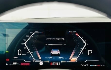 BMW 5 серия, 2024 год, 8 700 000 рублей, 8 фотография