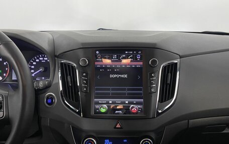Hyundai Creta I рестайлинг, 2017 год, 1 790 000 рублей, 18 фотография