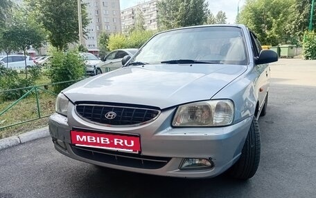 Hyundai Accent II, 2008 год, 450 000 рублей, 2 фотография