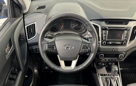Hyundai Creta I рестайлинг, 2017 год, 1 749 800 рублей, 10 фотография