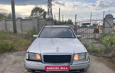 Mercedes-Benz C-Класс, 1994 год, 142 000 рублей, 1 фотография