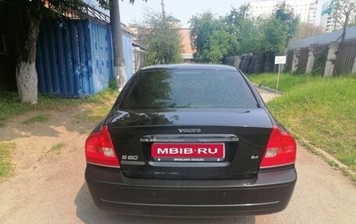 Volvo S80 II рестайлинг 2, 2003 год, 450 000 рублей, 1 фотография