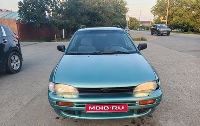 Subaru Impreza IV, 1996 год, 390 000 рублей, 1 фотография