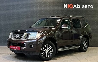 Nissan Pathfinder, 2013 год, 1 770 000 рублей, 1 фотография