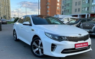 KIA Optima IV, 2017 год, 1 790 000 рублей, 1 фотография