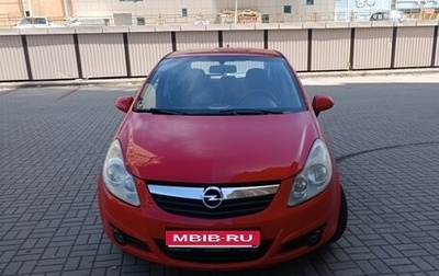 Opel Corsa D, 2008 год, 455 000 рублей, 1 фотография