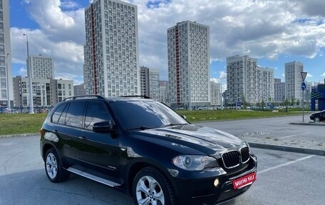 BMW X5, 2010 год, 1 700 000 рублей, 2 фотография