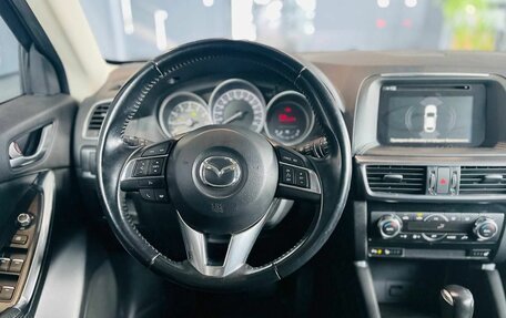 Mazda CX-5 II, 2017 год, 2 309 000 рублей, 14 фотография