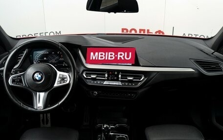 BMW 1 серия, 2019 год, 2 690 000 рублей, 11 фотография