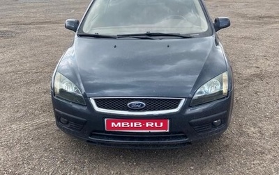Ford Focus II рестайлинг, 2006 год, 570 000 рублей, 1 фотография