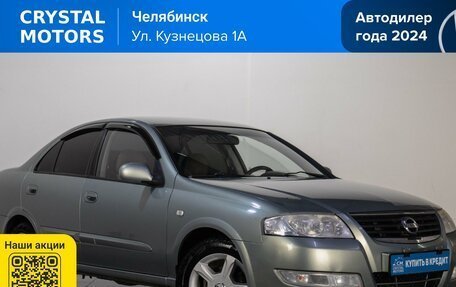 Nissan Almera Classic, 2007 год, 649 000 рублей, 2 фотография