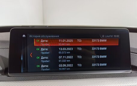 BMW 3 серия, 2019 год, 3 290 000 рублей, 27 фотография