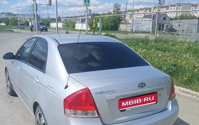 KIA Cerato I, 2007 год, 460 000 рублей, 1 фотография