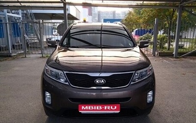 KIA Sorento II рестайлинг, 2014 год, 1 950 000 рублей, 1 фотография