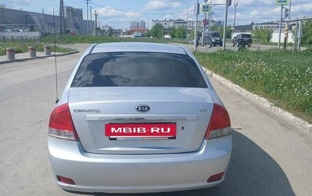 KIA Cerato I, 2007 год, 460 000 рублей, 2 фотография