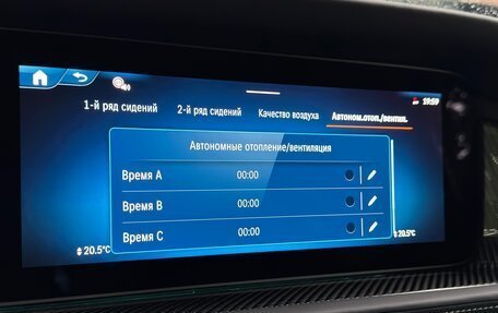 Mercedes-Benz G-Класс AMG, 2025 год, 32 500 000 рублей, 39 фотография