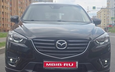 Mazda CX-5 II, 2016 год, 2 275 000 рублей, 1 фотография