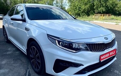 KIA Optima IV, 2018 год, 1 850 000 рублей, 1 фотография