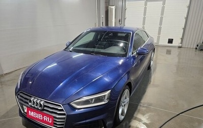 Audi A5, 2016 год, 2 200 000 рублей, 1 фотография