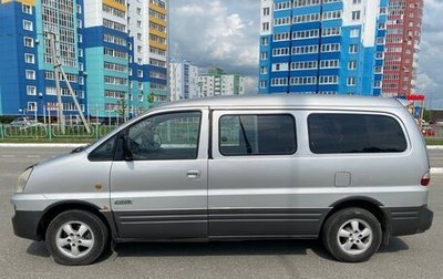 Hyundai Starex I рестайлинг, 2007 год, 700 000 рублей, 1 фотография