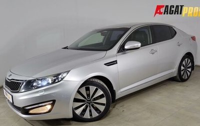 KIA Optima III, 2012 год, 1 180 000 рублей, 1 фотография