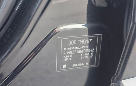 Mazda CX-5 II, 2016 год, 2 275 000 рублей, 31 фотография