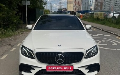 Mercedes-Benz E-Класс, 2016 год, 2 999 000 рублей, 1 фотография
